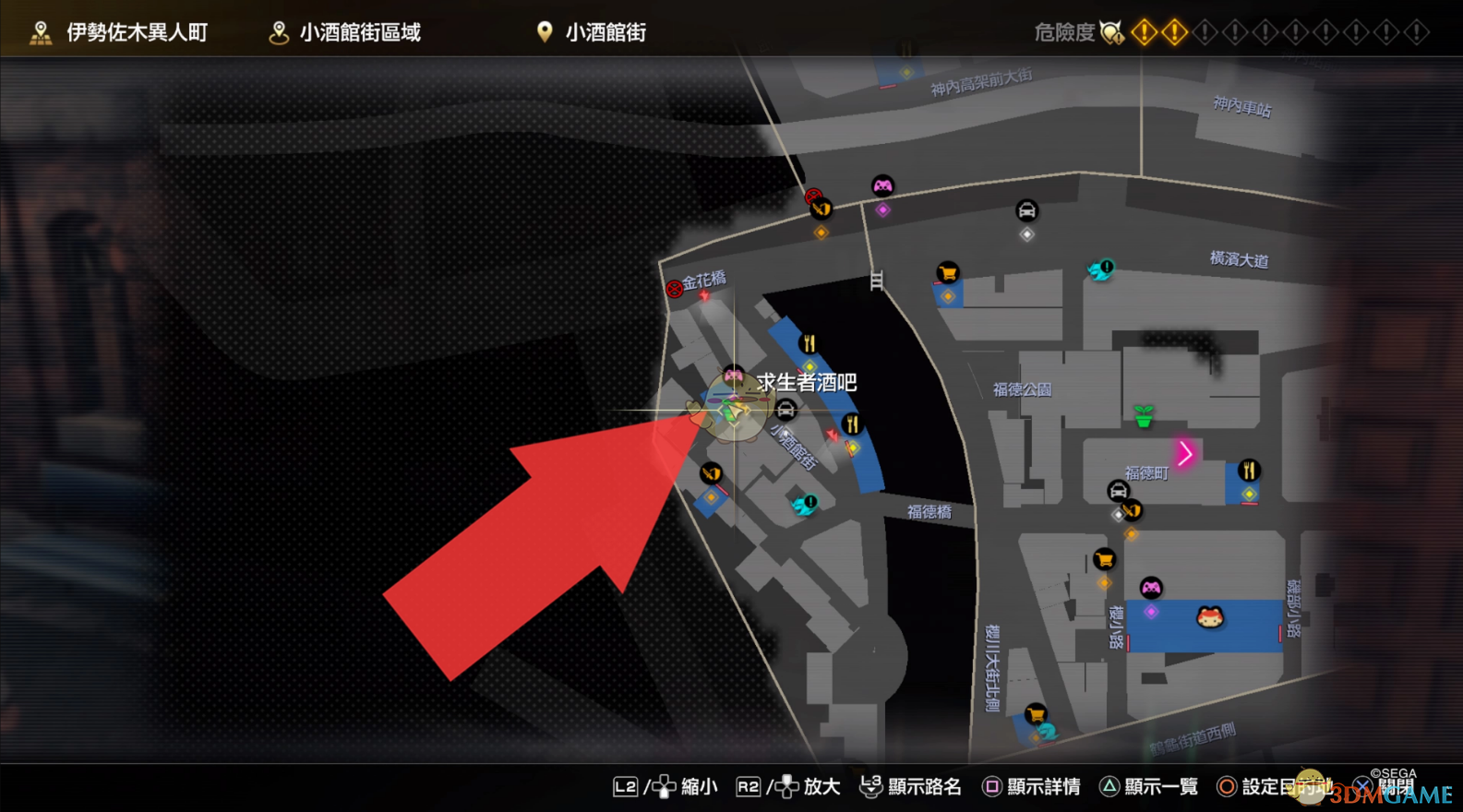 《如龙7：光与暗的去向》全河童位置分享