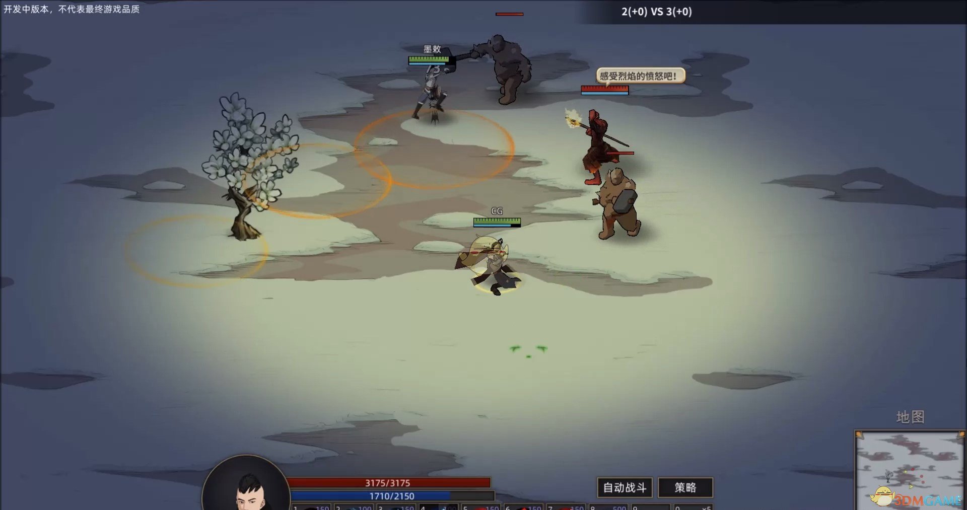 《部落与弯刀》人马部队获得方法分享