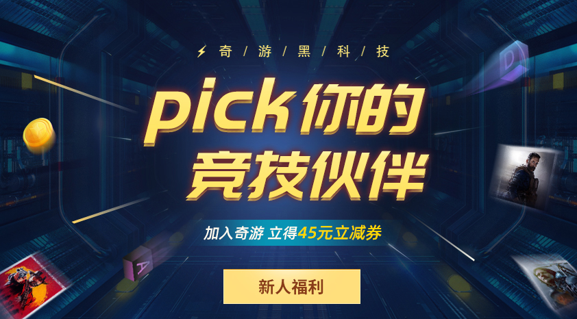 《怪物猎人世界：冰原》PC版上线时间及价格一览