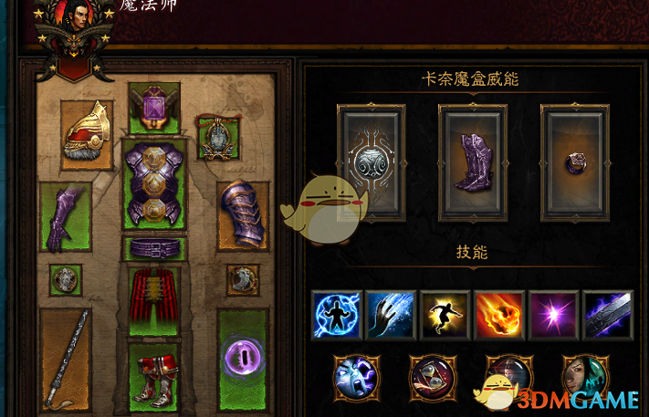 《暗黑破坏神3》国服挑战秘境第137期攻略