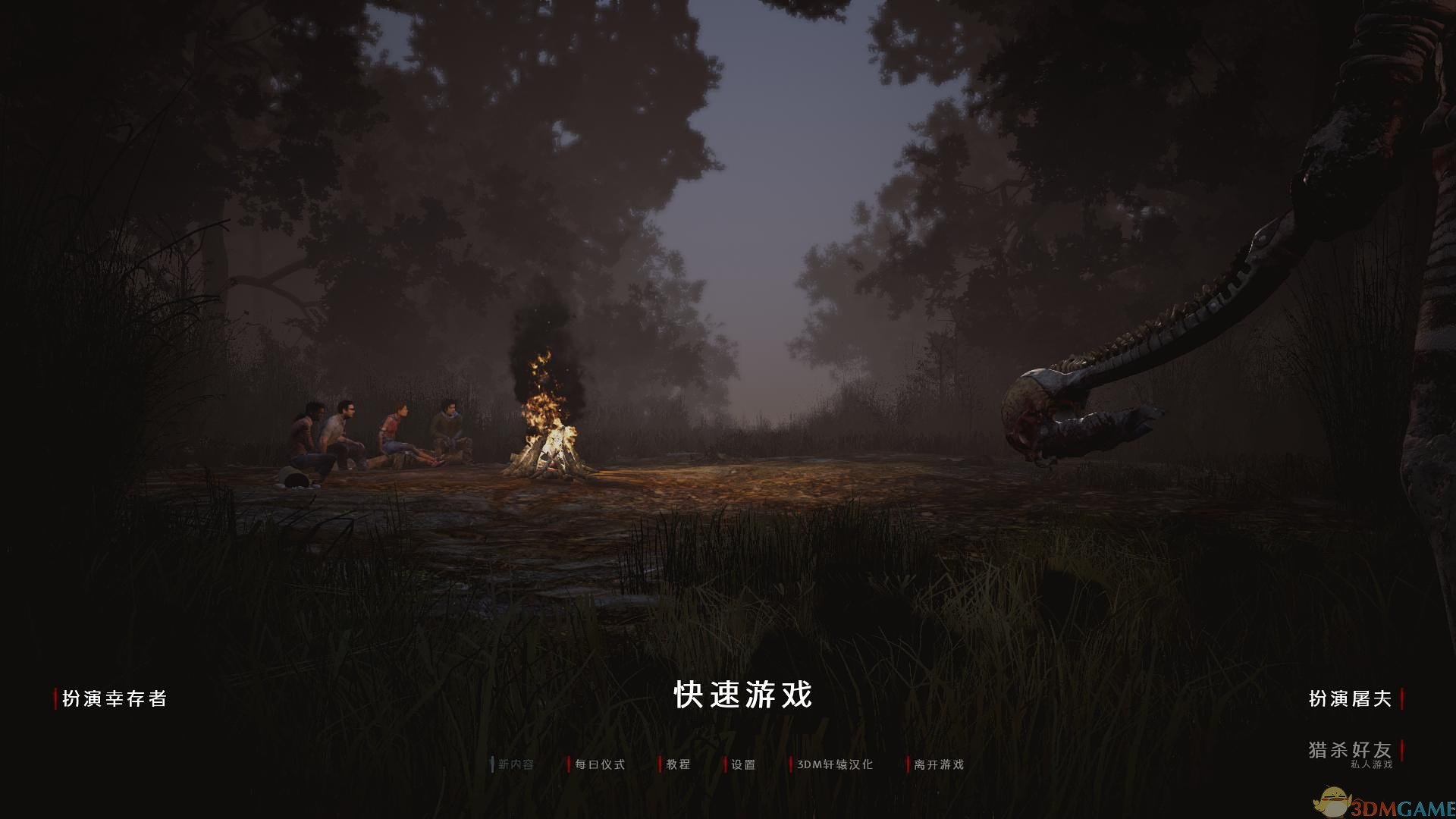 《黎明杀机》小丑玩法技巧介绍