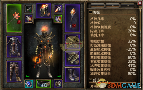 《恐怖黎明》1.16火罐式手雷男巫攻略