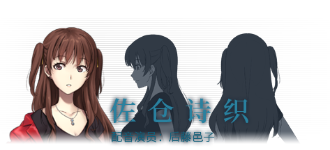 《泡沫冬景》游戏全主要人物介绍