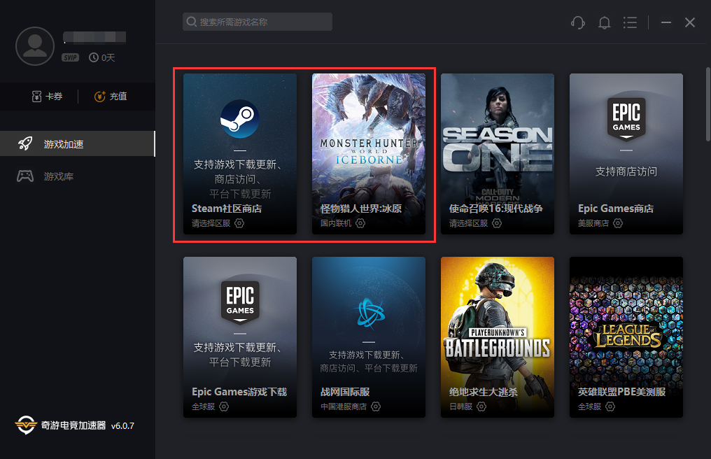 《怪物猎人世界：冰原》PC版常见问题答疑汇总