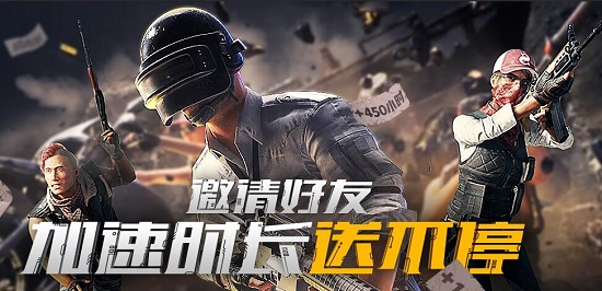雷神NN加速器：邀请好友送时长活动上线，来领取你的专属奖励！