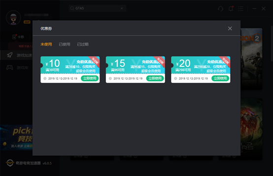 “PC版宝可梦”《Temtem》1月21日发售 奇游极速支持加速