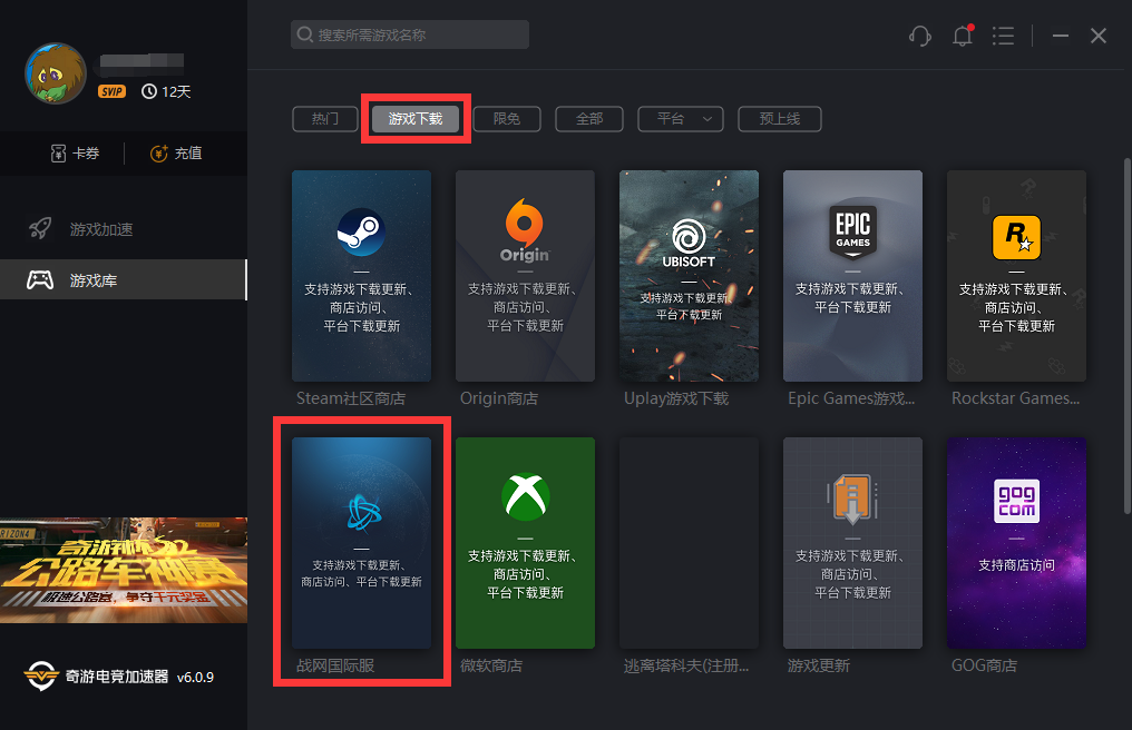 使命召唤战区停止工作 已停止工作未响应解决方法