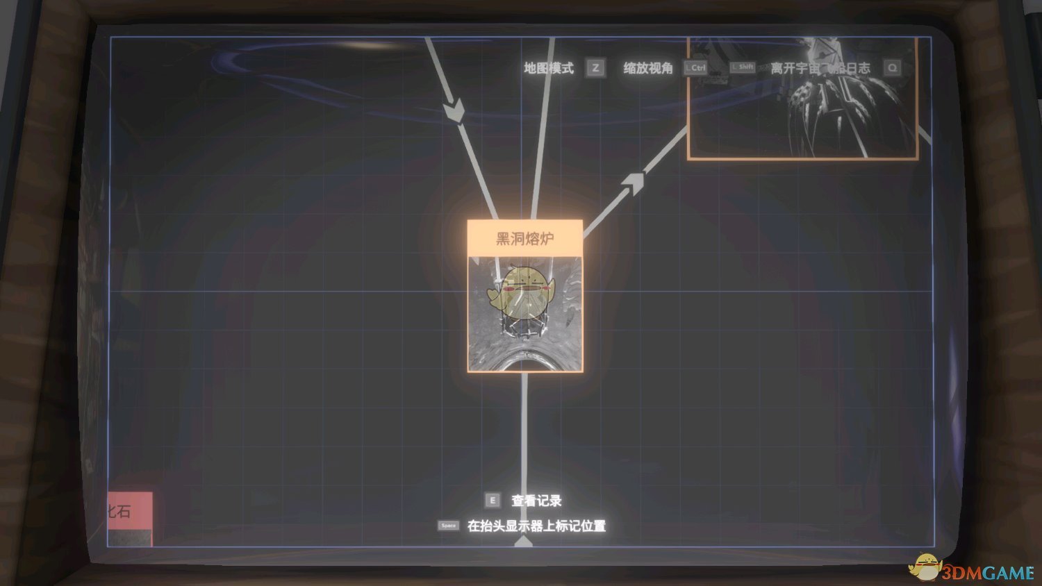 《星际拓荒》碎空星的黑洞熔炉进入方法介绍
