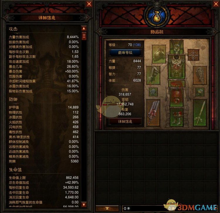 《暗黑破坏神3》国服挑战秘境第143期攻略