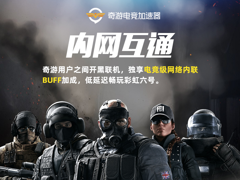 机宝娘私密照泄露？奇游官方竟带头搞福利！