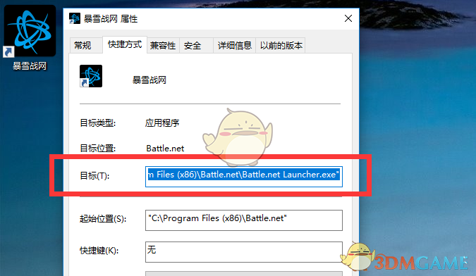 《使命召唤：战争地带》现代战域账号注册下载方法介绍