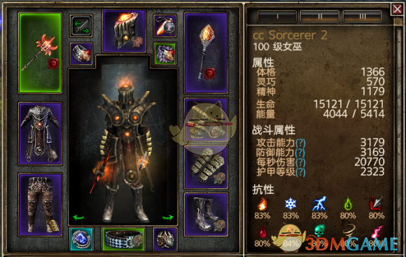 《恐怖黎明》1.16火罐式手雷男巫攻略
