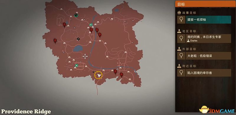 《腐烂国度2:主宰版》普罗维登斯隐藏武器箱位置 全地图武器箱位置