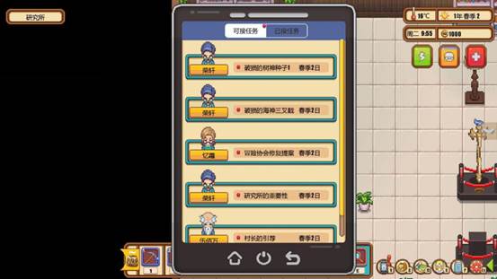 《暖暖村物语》关于神器和精灵