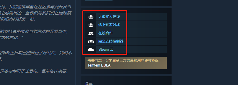 temtem相关资讯整理合集 你想要了解的信息都在这儿