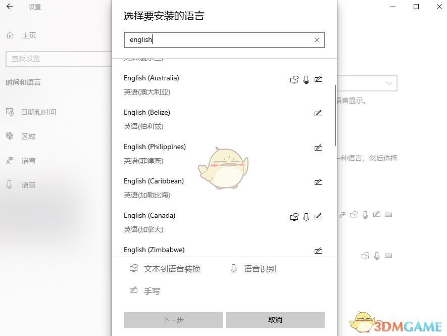 《破坏领主》键盘失灵解决方法介绍