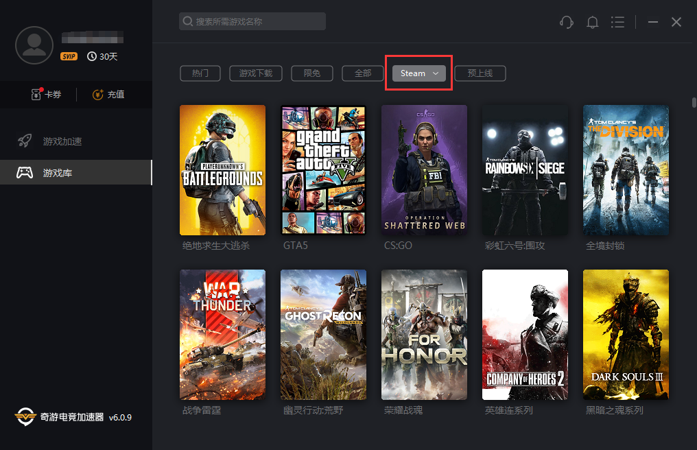 Steam商店加载慢/社区进不去有效解决办法
