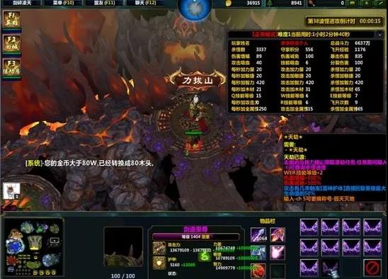 《剑碎凌天》萌新指南