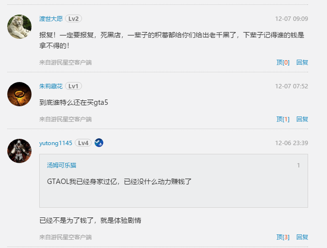 GTA5全新任务：名钻豪劫上线 OL进不去解决办法