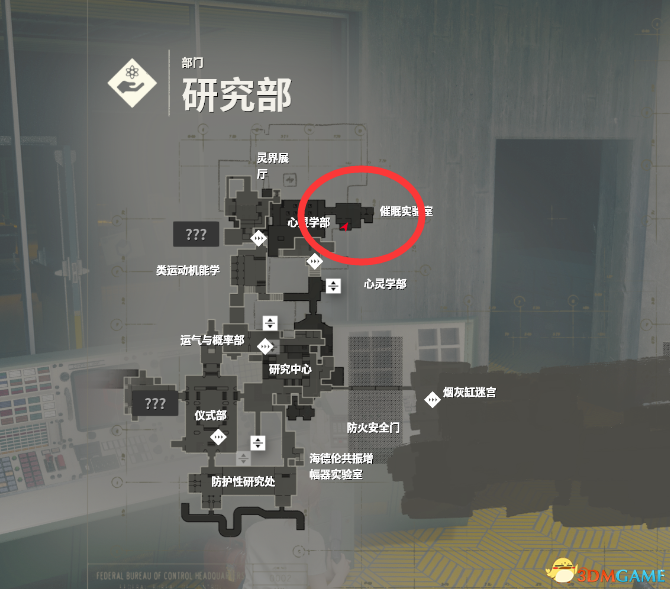 《控制》全技能学习位置分享