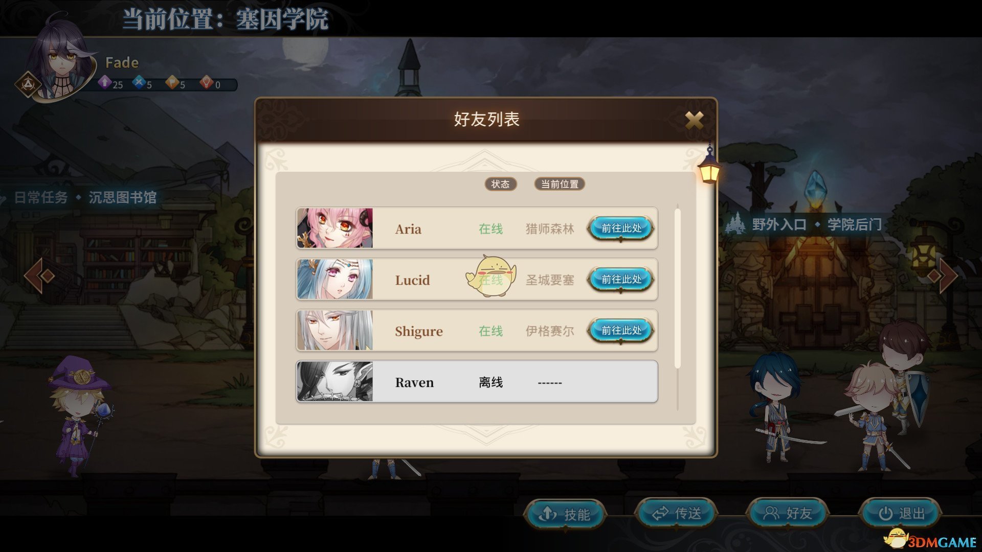 《奇迹一刻》周子鸣剧情一览