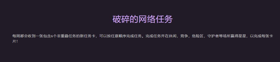 CSGO裂网大行动发布 内容汇总与常见问题答疑