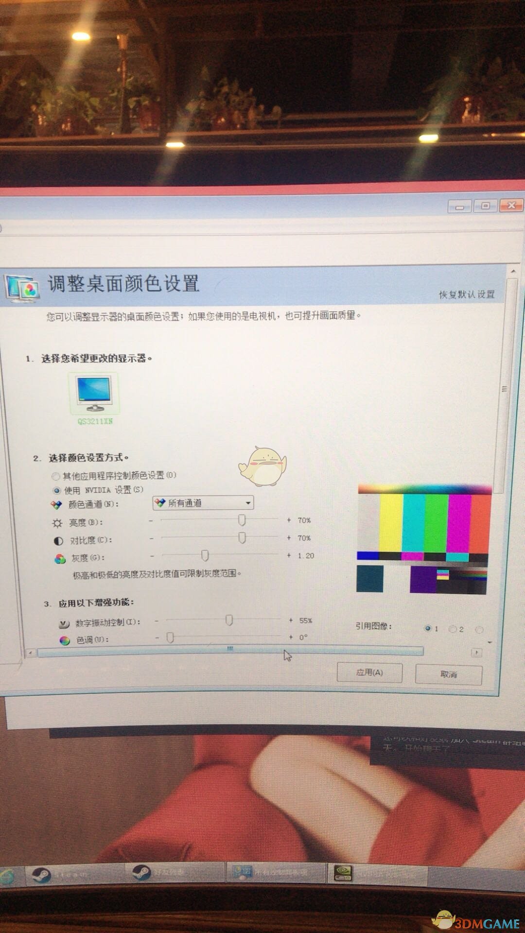 《探灵笔记》游戏太暗N卡亮度调整方法介绍