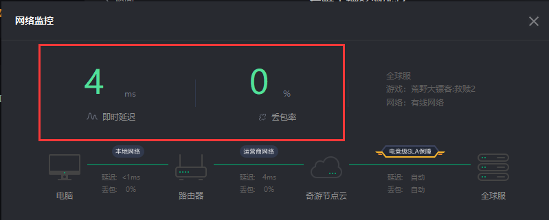 r星gta5线上dlc闪退解决办法看这里