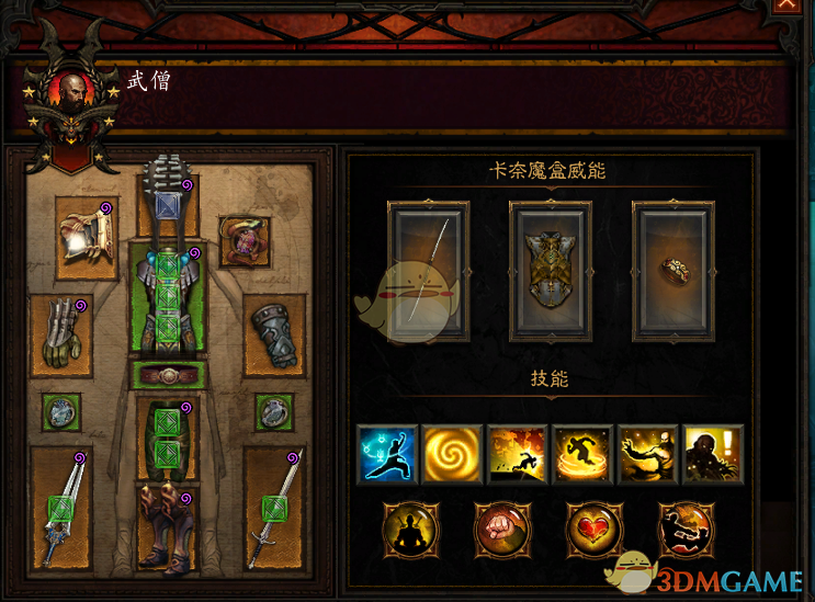 《暗黑破坏神3》国服挑战秘境第131期攻略