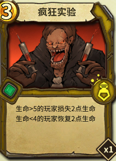 《冒险公社》新手炼金上分卡组分享