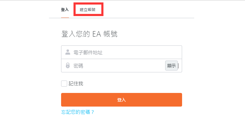 《星球大战绝地：陨落的武士团》怎么下载图文教程