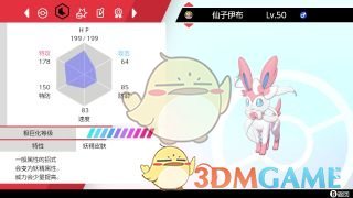 《宝可梦：剑/盾》耿直AOE队大师球心得分享