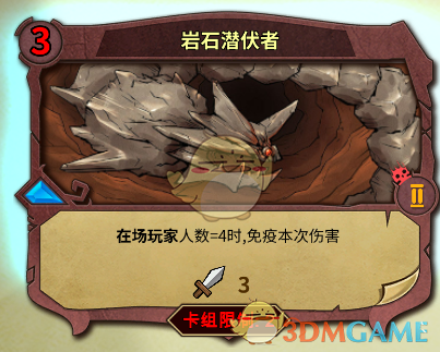 《冒险公社》加血医生卡组分享