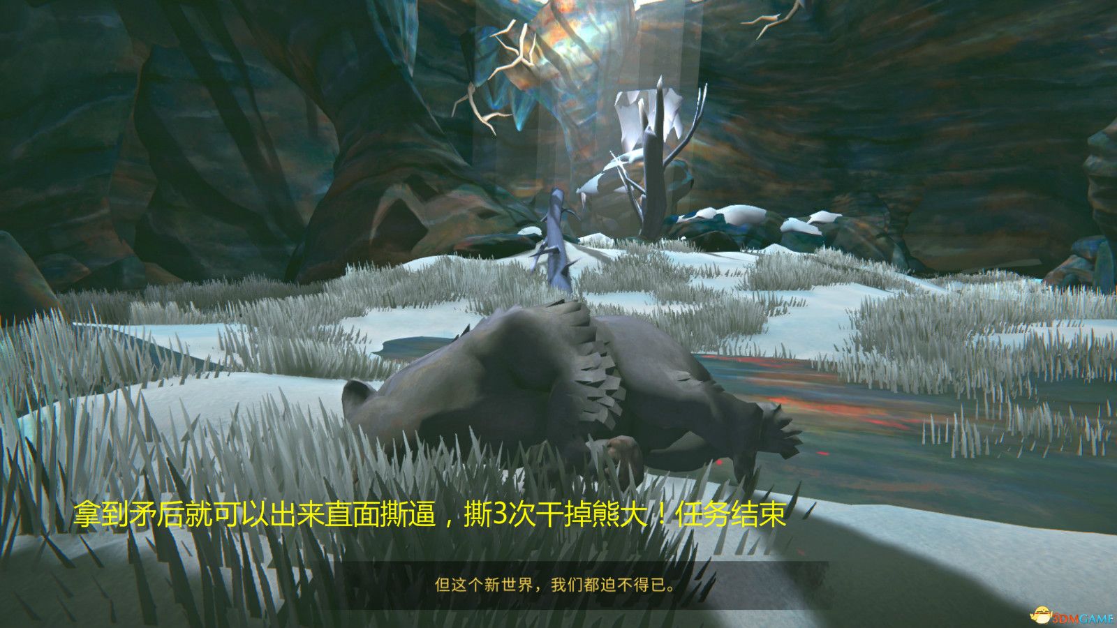 《漫漫长夜》第二章主线任务攻略