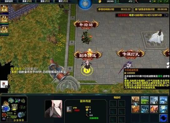 《剑碎凌天》萌新指南