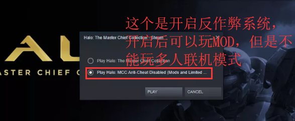 《光环：致远星》无法多人联机游戏解决办法