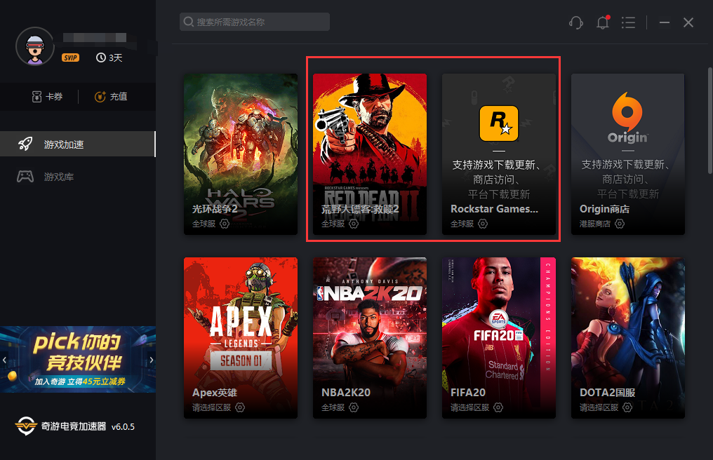 《荒野大镖客2》steam版配置要求一览