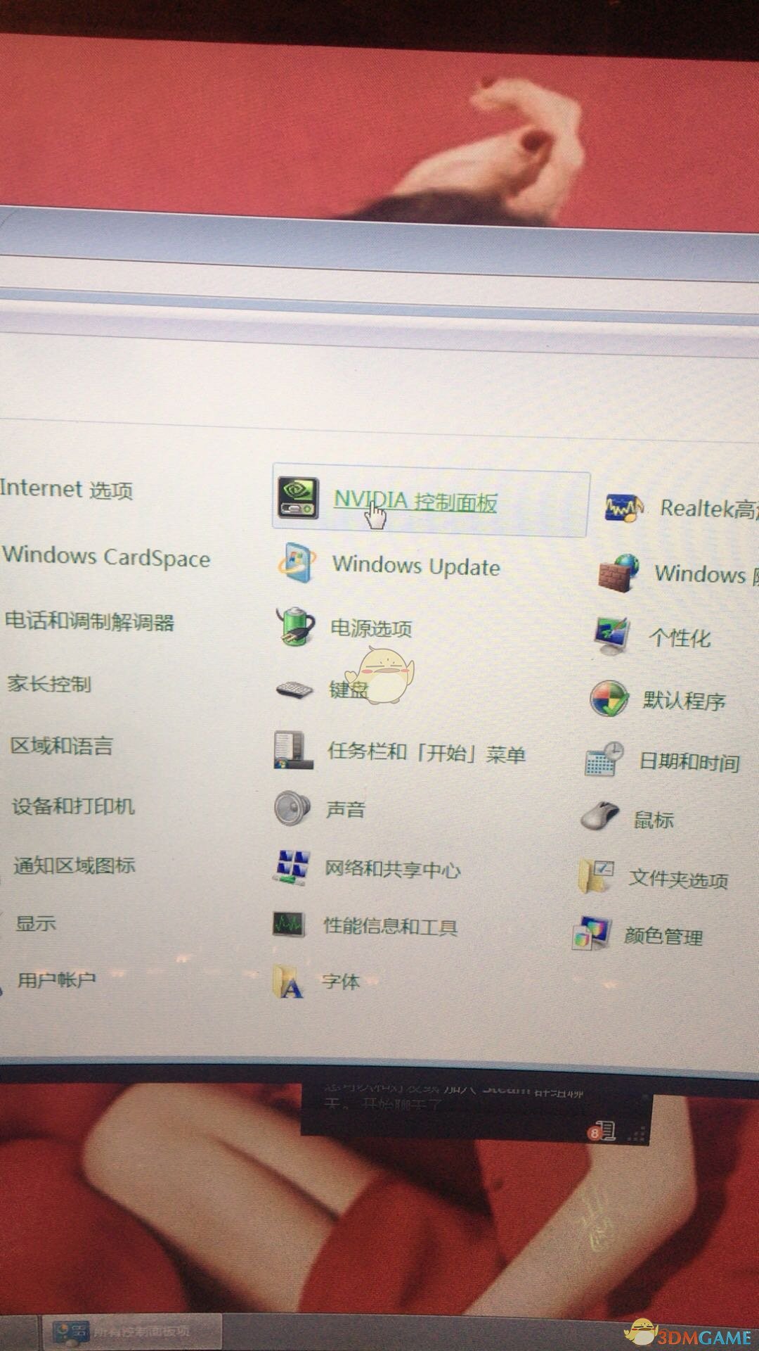 《探灵笔记》游戏太暗N卡亮度调整方法介绍