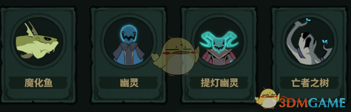 《形骸骑士》重获新生成就攻略