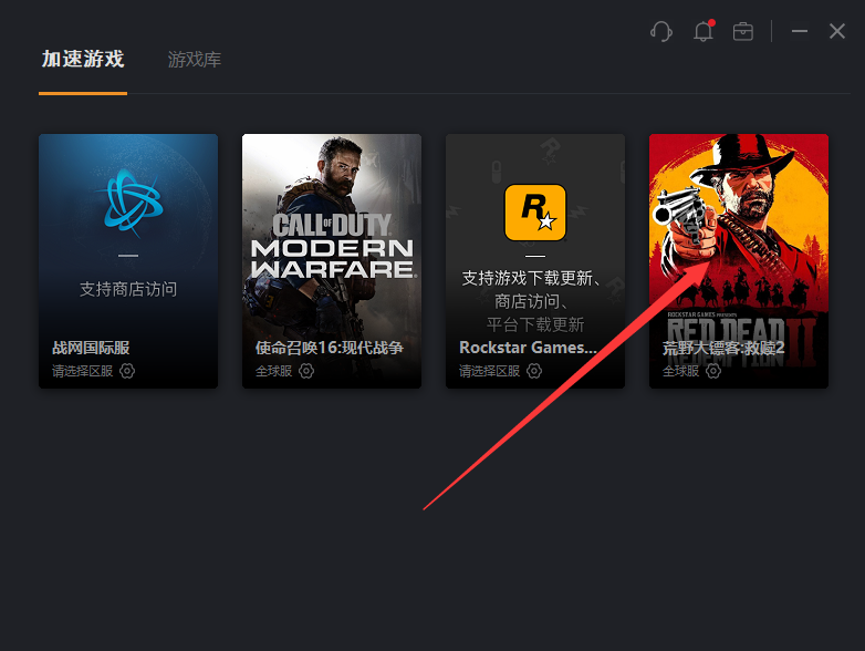 steam荒野大镖客2pc画质优化教程 百分百有效