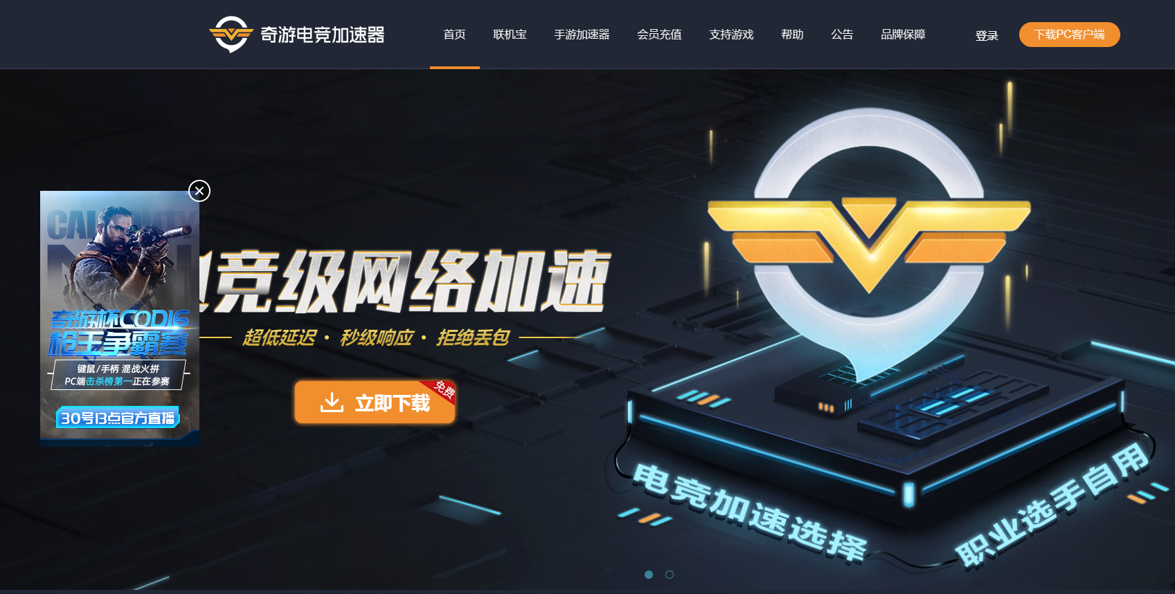 APEX怎么澳服充值 手把手教学