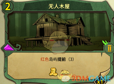 《冒险公社》新手开荒用回血大夫流巫医卡组分享