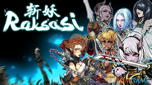 《斩妖Raksasi》好玩吗 游戏特色内容介绍