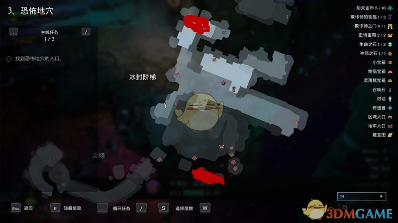 《暗黑血统：创世纪》恐怖地穴金属块位置分享