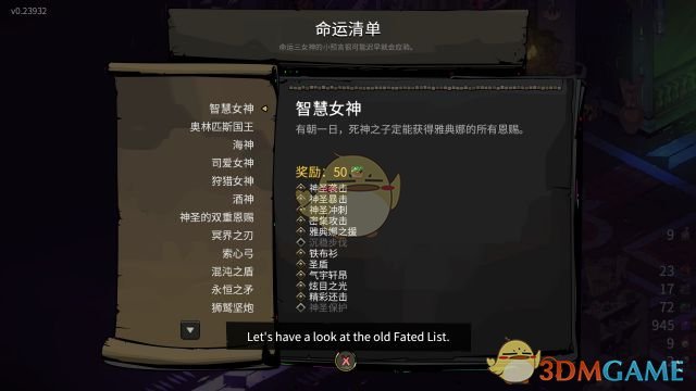 《哈迪斯：地狱之战》冥府装修商升级指南