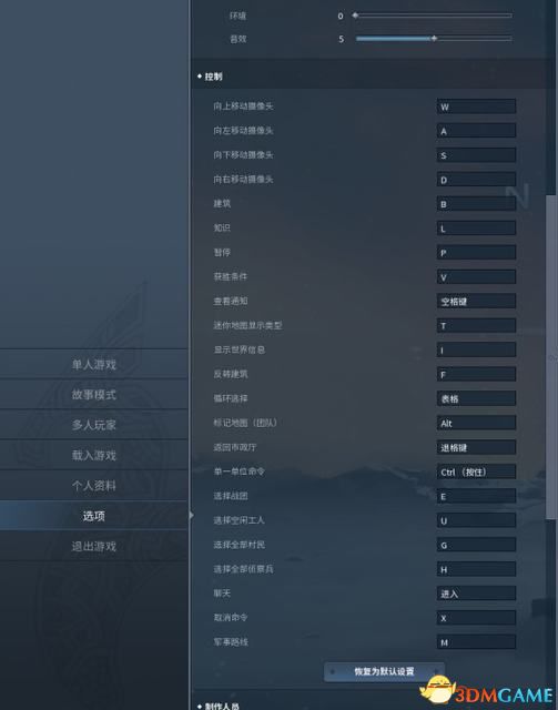 《北加尔》图文全剧情流程攻略 玩法技巧及种族解析