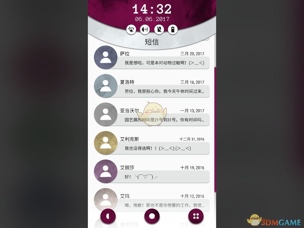 《手机疑云之劳拉物语》好玩吗 游戏特色玩法介绍