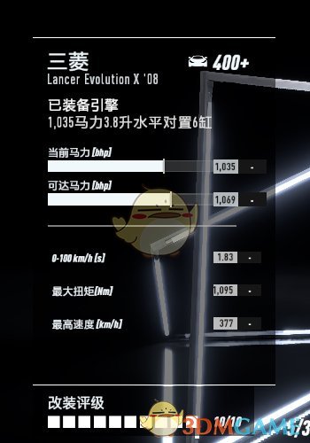 《极品飞车21：热度》三菱 Lancer Evolution最高性能改装指南