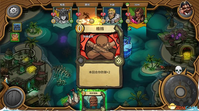 《冒险公社》图文攻略 海岛冒险指南及职业组卡技巧