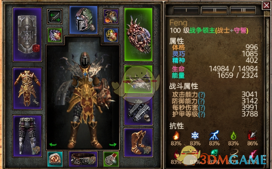 《恐怖黎明》低配战争领主BD分享 碎境商店装快速毕业